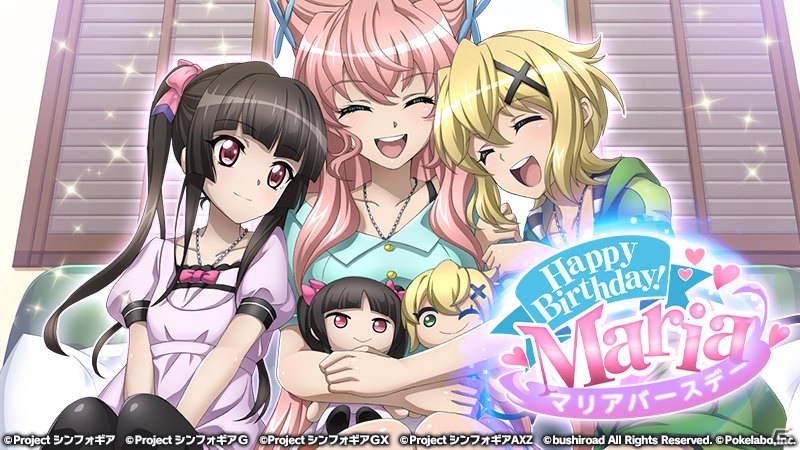 iOS/Android「戦姫絶唱シンフォギアXD UNLIMITED」マリア・カデンツァヴナ・イヴの誕生日を記念したキャンペーンが開催！の画像1