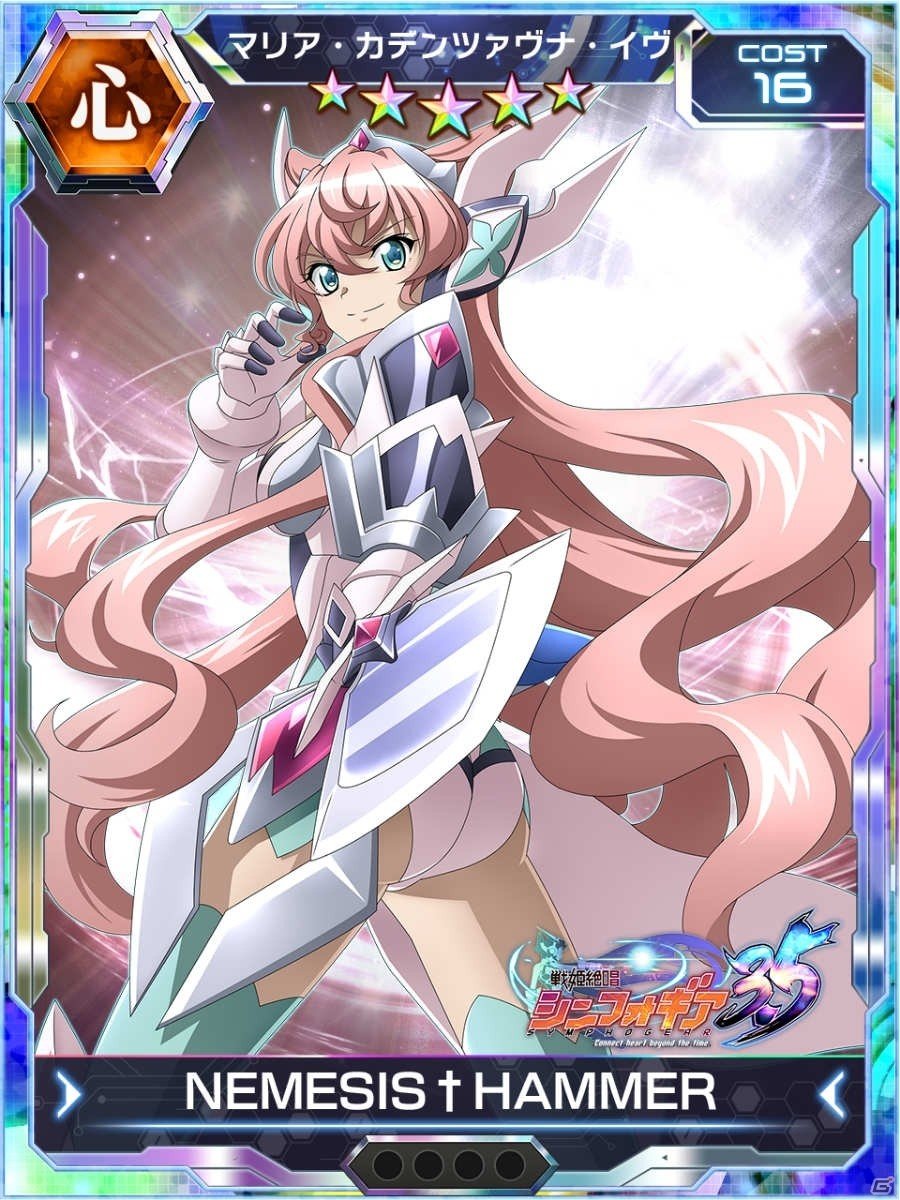 iOS/Android「戦姫絶唱シンフォギアXD UNLIMITED」マリア・カデンツァヴナ・イヴの誕生日を記念したキャンペーンが開催！の画像4