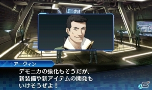 3DS「真・女神転生 DEEP STRANGE JOURNEY」シュバルツバース攻略に役立つ多彩なアプリ＆新ダンジョン「嘆きの胎」を紹介の画像41