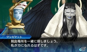3DS「真・女神転生 DEEP STRANGE JOURNEY」シュバルツバース攻略に役立つ多彩なアプリ＆新ダンジョン「嘆きの胎」を紹介の画像5