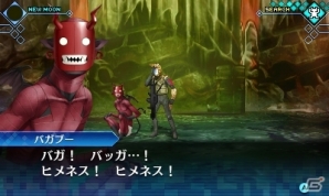 3DS「真・女神転生 DEEP STRANGE JOURNEY」シュバルツバース攻略に役立つ多彩なアプリ＆新ダンジョン「嘆きの胎」を紹介の画像7