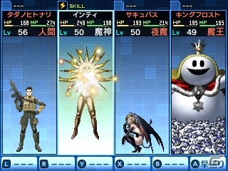 3DS「真・女神転生 DEEP STRANGE JOURNEY」シュバルツバース攻略に役立つ多彩なアプリ＆新ダンジョン「嘆きの胎」を紹介の画像11