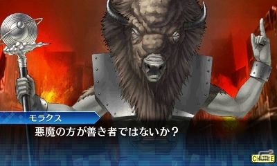 3DS「真・女神転生 DEEP STRANGE JOURNEY」シュバルツバース攻略に役立つ多彩なアプリ＆新ダンジョン「嘆きの胎」を紹介の画像15
