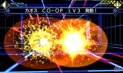 3DS「真・女神転生 DEEP STRANGE JOURNEY」シュバルツバース攻略に役立つ多彩なアプリ＆新ダンジョン「嘆きの胎」を紹介の画像17