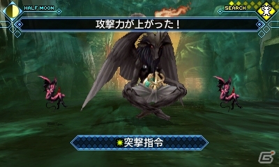 3DS「真・女神転生 DEEP STRANGE JOURNEY」シュバルツバース攻略に役立つ多彩なアプリ＆新ダンジョン「嘆きの胎」を紹介の画像21