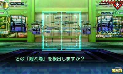 3DS「真・女神転生 DEEP STRANGE JOURNEY」シュバルツバース攻略に役立つ多彩なアプリ＆新ダンジョン「嘆きの胎」を紹介の画像24