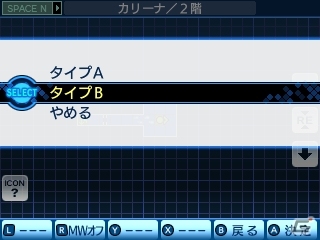 3DS「真・女神転生 DEEP STRANGE JOURNEY」シュバルツバース攻略に役立つ多彩なアプリ＆新ダンジョン「嘆きの胎」を紹介の画像26