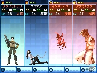 3DS「真・女神転生 DEEP STRANGE JOURNEY」シュバルツバース攻略に役立つ多彩なアプリ＆新ダンジョン「嘆きの胎」を紹介の画像29
