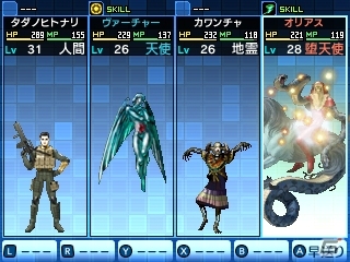3DS「真・女神転生 DEEP STRANGE JOURNEY」シュバルツバース攻略に役立つ多彩なアプリ＆新ダンジョン「嘆きの胎」を紹介の画像32