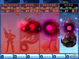 3DS「真・女神転生 DEEP STRANGE JOURNEY」シュバルツバース攻略に役立つ多彩なアプリ＆新ダンジョン「嘆きの胎」を紹介の画像35