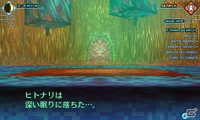 3DS「真・女神転生 DEEP STRANGE JOURNEY」シュバルツバース攻略に役立つ多彩なアプリ＆新ダンジョン「嘆きの胎」を紹介の画像8