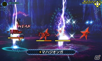 3DS「真・女神転生 DEEP STRANGE JOURNEY」シュバルツバース攻略に役立つ多彩なアプリ＆新ダンジョン「嘆きの胎」を紹介の画像9