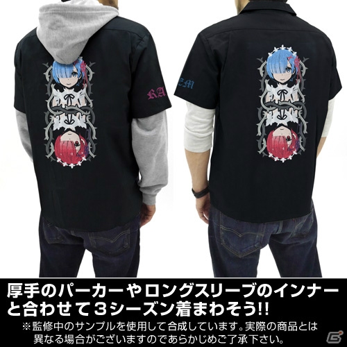 「艦隊これくしょん -艦これ-」鹿島、照月など全4種の刺繍ワークシャツがコミックマーケット92にて先行販売！の画像27