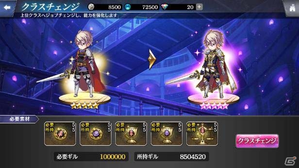 ドラマティックシミュレーションRPG「夜明けのベルカント」が発表、キャラクターや「奥義」を紹介するPVが公開にの画像4