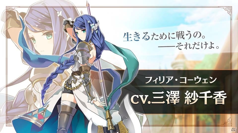 ドラマティックシミュレーションRPG「夜明けのベルカント」が発表、キャラクターや「奥義」を紹介するPVが公開にの画像7