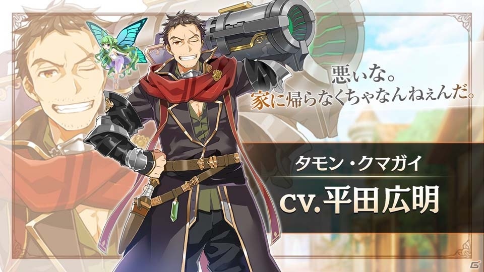 ドラマティックシミュレーションRPG「夜明けのベルカント」が発表、キャラクターや「奥義」を紹介するPVが公開にの画像8