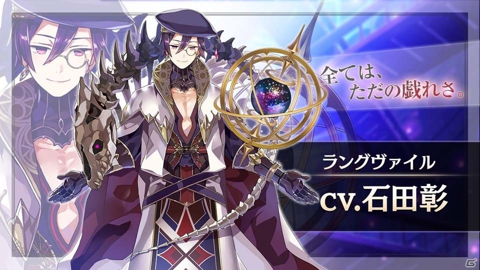 ドラマティックシミュレーションRPG「夜明けのベルカント」が発表、キャラクターや「奥義」を紹介するPVが公開にの画像9