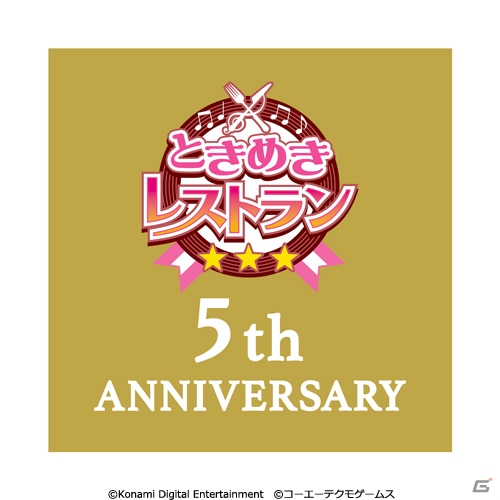 「ときめきレストラン☆☆☆」PS Vita向け“ドラマティックライブドキュメンタリー”の詳細が公開！アイドルのプロフィールもおさらいの画像1