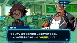 SNKの学園ヒーローRPG「君はヒーロー～対決！ご当地怪人編～」が配信開始の画像7