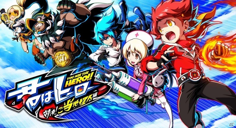 SNKの学園ヒーローRPG「君はヒーロー～対決！ご当地怪人編～」が配信開始の画像1
