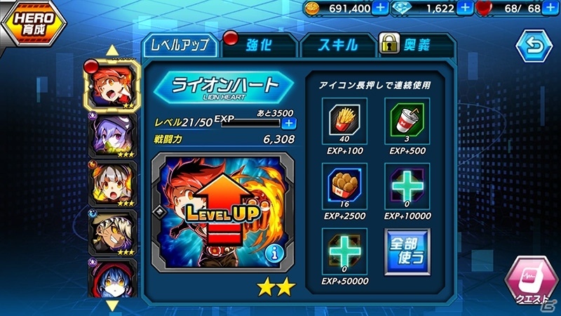 SNKの学園ヒーローRPG「君はヒーロー～対決！ご当地怪人編～」が配信開始の画像15