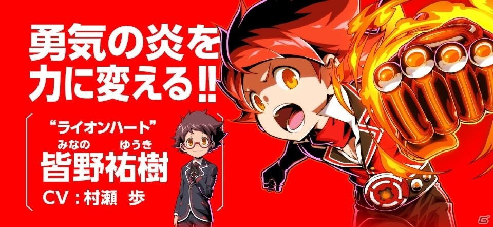 SNKの学園ヒーローRPG「君はヒーロー～対決！ご当地怪人編～」が配信開始の画像2
