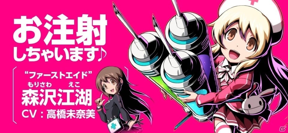 SNKの学園ヒーローRPG「君はヒーロー～対決！ご当地怪人編～」が配信開始の画像3