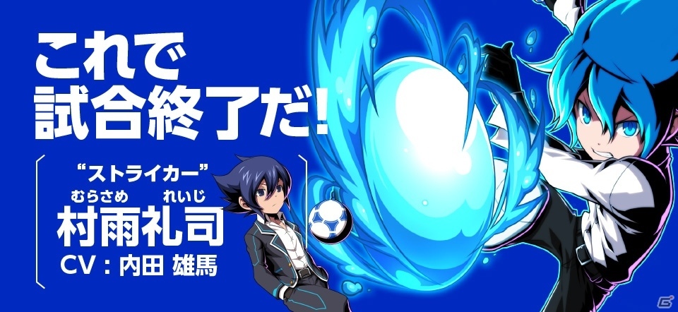 SNKの学園ヒーローRPG「君はヒーロー～対決！ご当地怪人編～」が配信開始の画像4