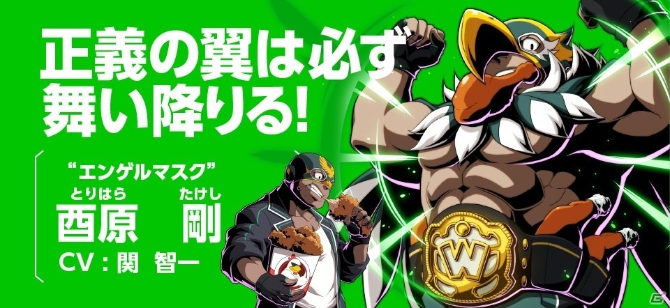 SNKの学園ヒーローRPG「君はヒーロー～対決！ご当地怪人編～」が配信開始の画像5