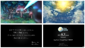 Re:アクションなりきりRPG「ミトラスフィア -MITRASPHERE-」がiOS/Android向けに配信スタート！の画像6