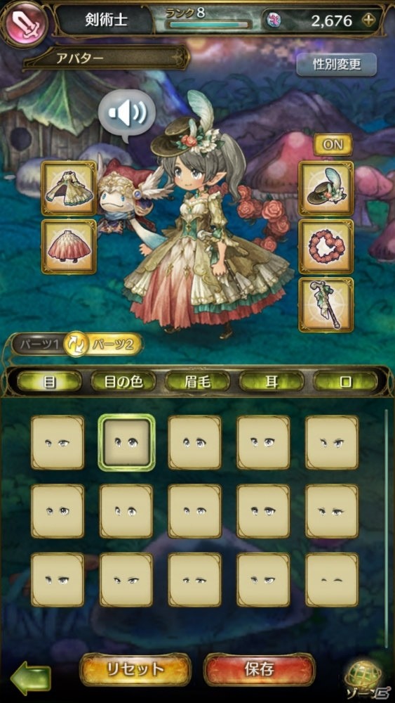 Re:アクションなりきりRPG「ミトラスフィア -MITRASPHERE-」がiOS/Android向けに配信スタート！の画像2