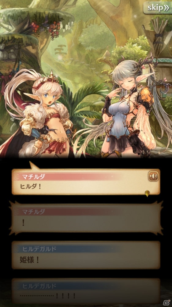 Re:アクションなりきりRPG「ミトラスフィア -MITRASPHERE-」がiOS/Android向けに配信スタート！の画像3