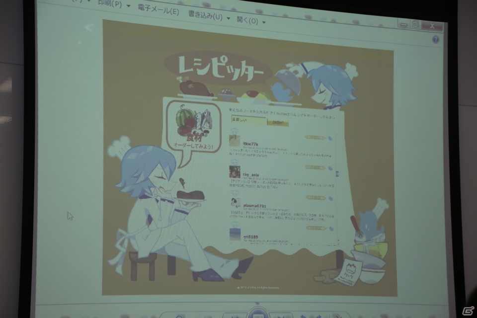 子供たちがモンスターのデザインにチャレンジ！ワコムがプロのクリエイターを招いた子供向け特別講座をレポートの画像4