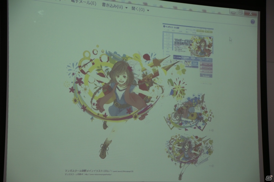 子供たちがモンスターのデザインにチャレンジ！ワコムがプロのクリエイターを招いた子供向け特別講座をレポートの画像6