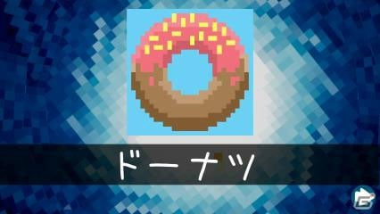 数字をつなげるパズルゲーム「ピクセル ライン DX」がNintendo Switch向けに8月24日に配信決定！の画像5