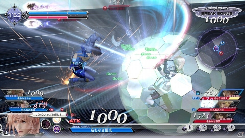 PS4「ディシディア ファイナルファンタジー NT」8月26日より行われるCBTの参加者募集がスタート―14人のキャラが使用可能の画像2