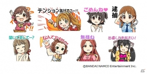「アイドルマスター シンデレラガールズ」よりアニメーションスタンプ「シンデレラガールズSD パッション編」が登場！の画像1