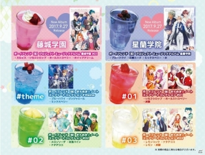 「ボーイフレンド（仮）プロジェクト」と「カラオケまねきねこ」のコラボ第2弾が開催決定！の画像3
