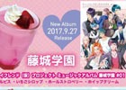 「ボーイフレンド（仮）プロジェクト」と「カラオケまねきねこ」のコラボ第2弾が開催決定！