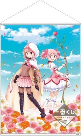 iOS/Android「マギアレコード 魔法少女まどか☆マギカ外伝」の一番くじが9月9日に発売―主要キャラたちのきゅんキャラが登場の画像13