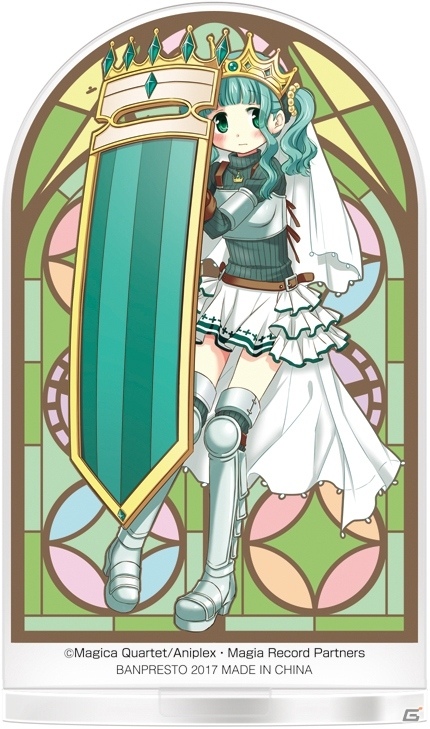 iOS/Android「マギアレコード 魔法少女まどか☆マギカ外伝」の一番くじが9月9日に発売―主要キャラたちのきゅんキャラが登場の画像11