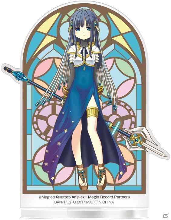iOS/Android「マギアレコード 魔法少女まどか☆マギカ外伝」の一番くじが9月9日に発売―主要キャラたちのきゅんキャラが登場の画像8