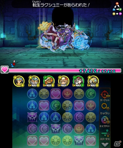 3DS「パズドラクロス 神の章／龍の章」別章の降臨モンスター登場クエストチケットが8月9日より配信開始！の画像6