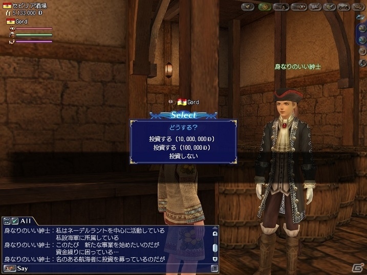 「大航海時代 Online」新拡張パック「Order of the Prince」ワールドガイド第3弾が公開―新機能「スキル伝授」とは？の画像10