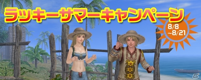 「大航海時代 Online」新拡張パック「Order of the Prince」ワールドガイド第3弾が公開―新機能「スキル伝授」とは？の画像8