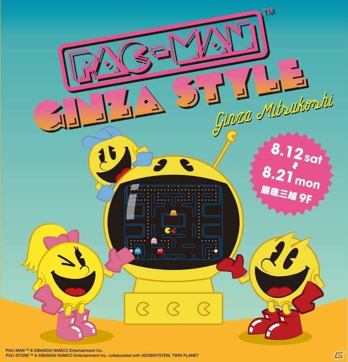 8月12日より開催の「PAC-MAN GINZA STYLE」にてGAMES GLORIOUSとパックマンのコラボアイテムが登場！の画像1