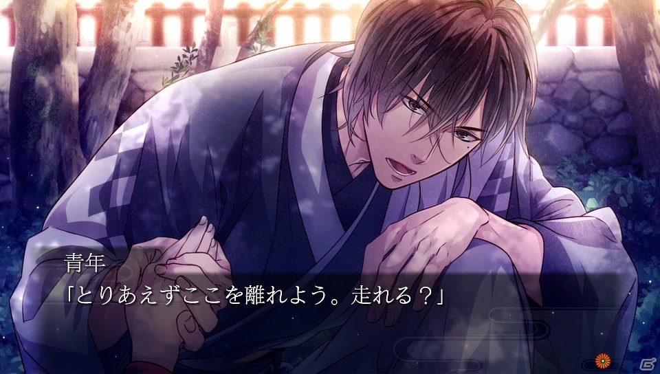PS Vita「吉原彼岸花 久遠の契り」が2017年10月12日に発売決定！初回生産分特典やオープニングムービーも公開の画像2