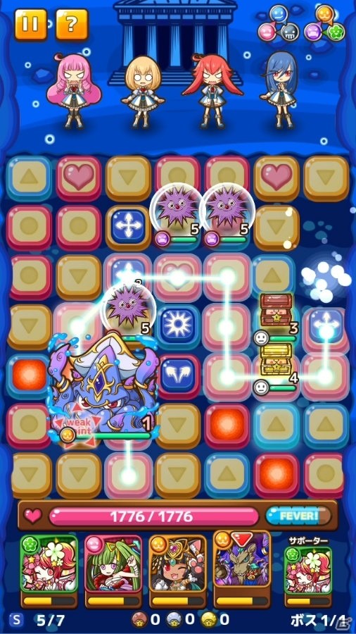 Ios Android にこにこ侵略パズル ピタッチ が 乙女チックパズル に大型リニューアル決定 の画像 ゲーム情報サイト Gamer