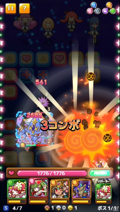 iOS/Android「にこにこ侵略パズル ピタッチ！」が“乙女チックパズル”に大型リニューアル決定！の画像3