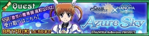 「チェインクロニクル3」×「魔法少女リリカルなのはReflection」コラボレーションイベントがいよいよ開始！の画像11